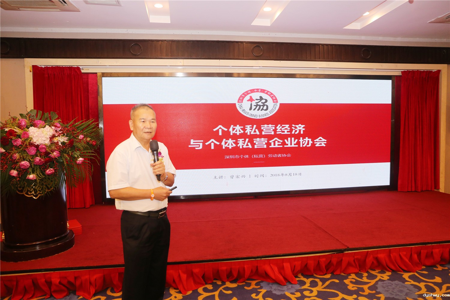 1534657072100612.jpg 微信图片_20180819133341.jpg