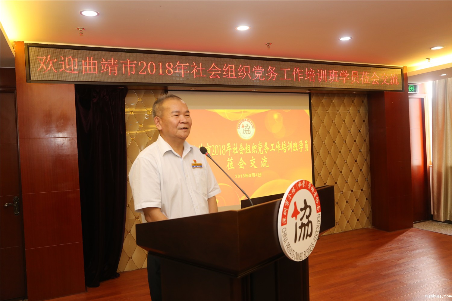 1536055637740361.jpg 微信图片_201809041753471.jpg