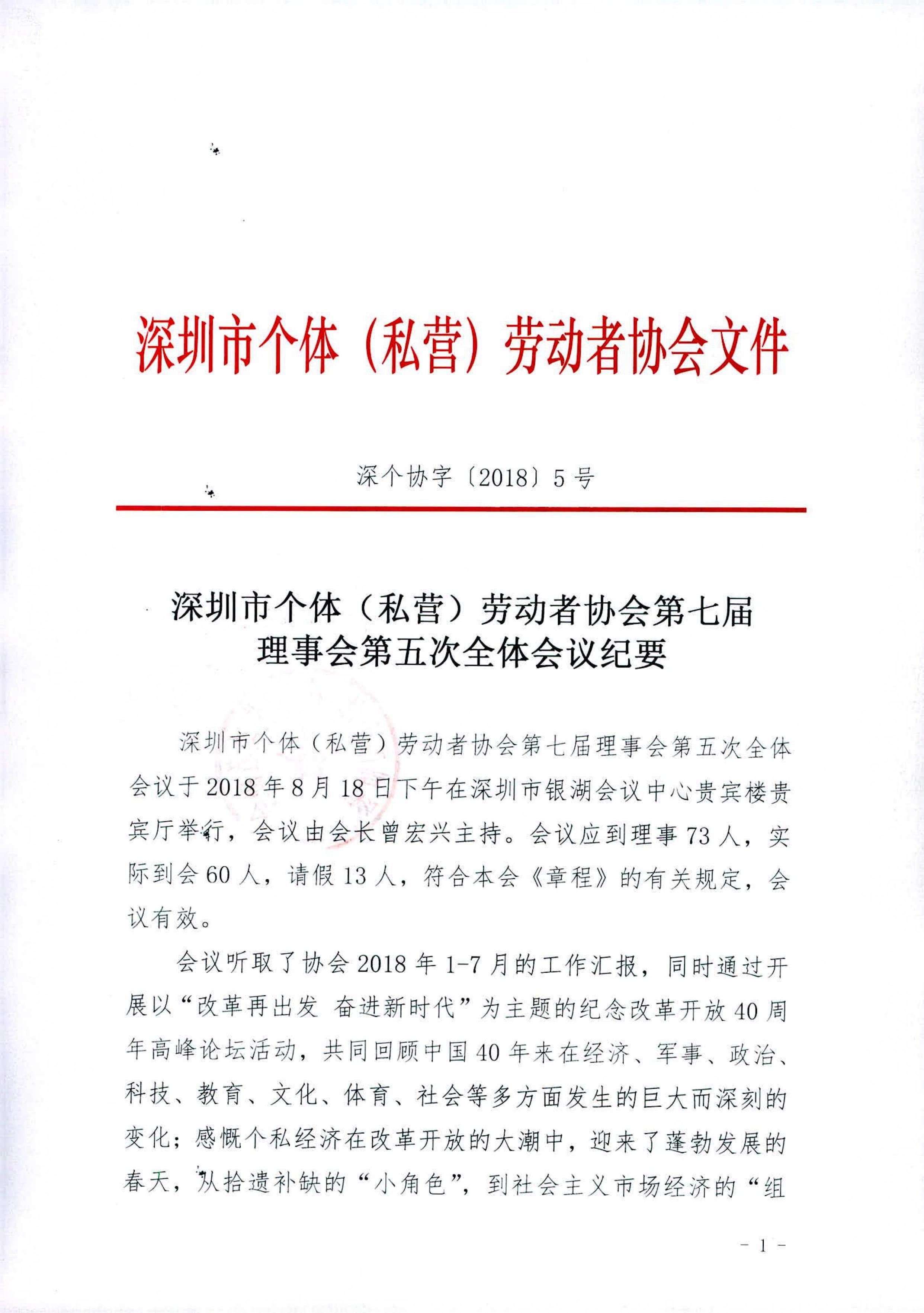 1536306331339262.jpg 0001.jpg