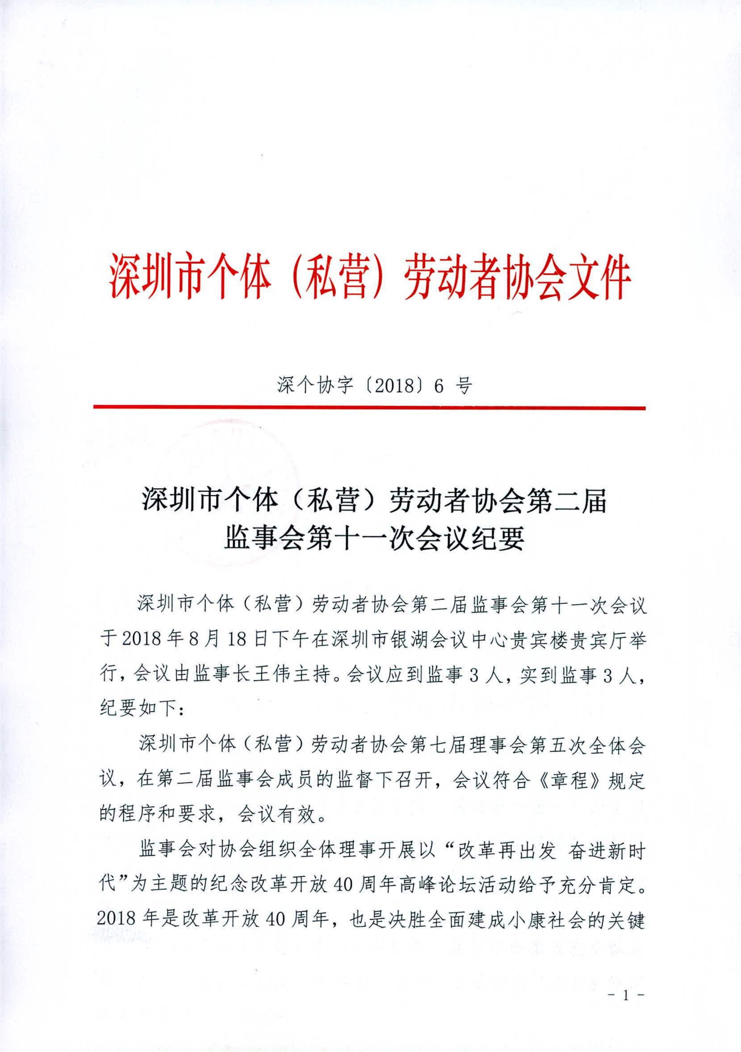 1536306868123561.jpg 1536306868123561.jpg