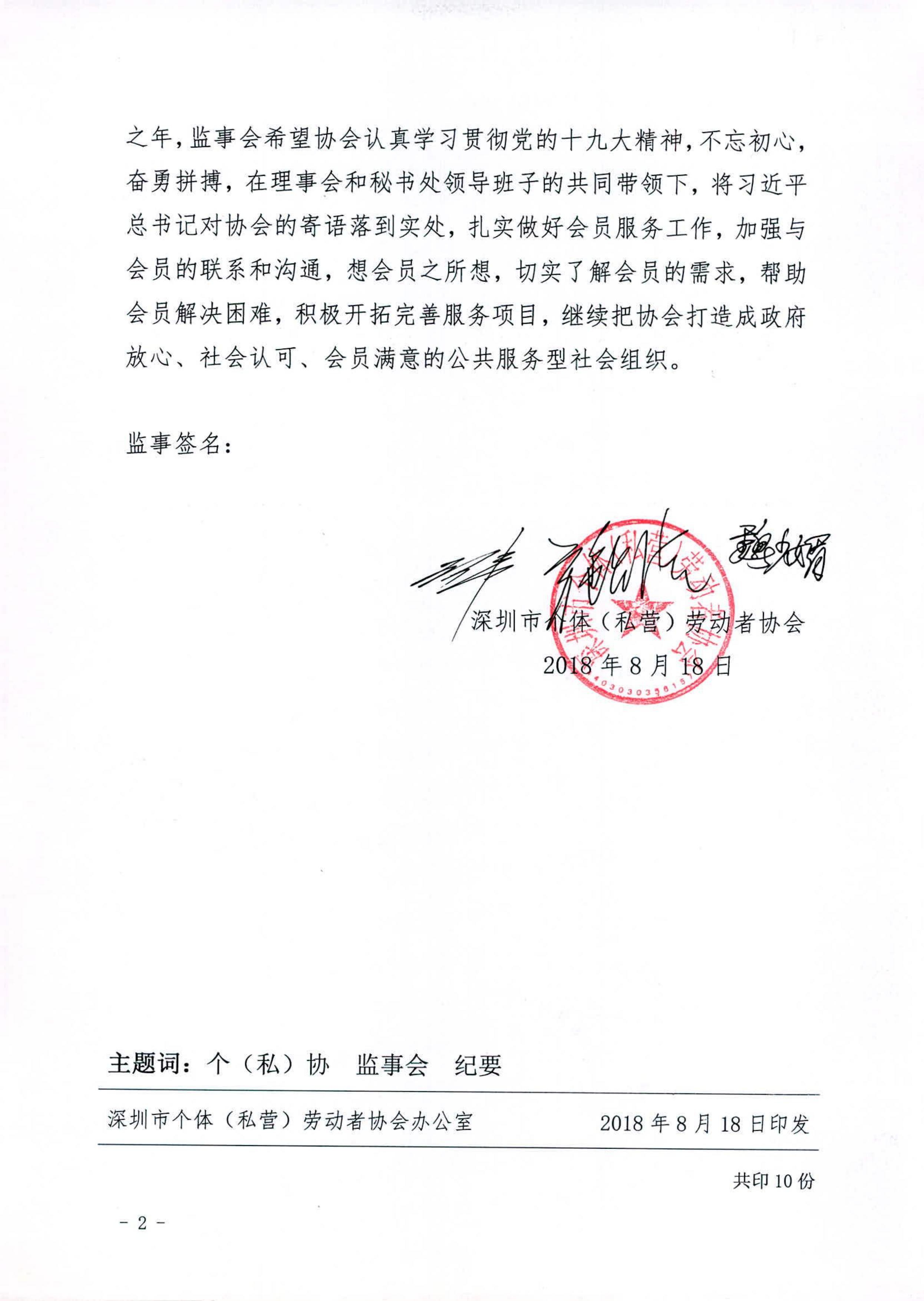 1536306868139586.jpg 1536306868139586.jpg