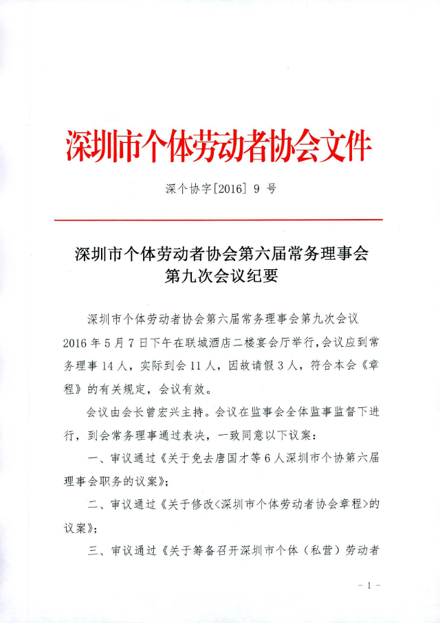 1537501170131195.png image.png