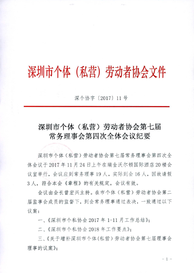 1537502030909089.png image.png