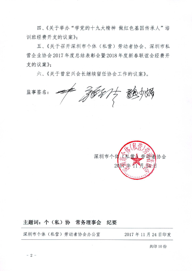 1537502070180217.png image.png