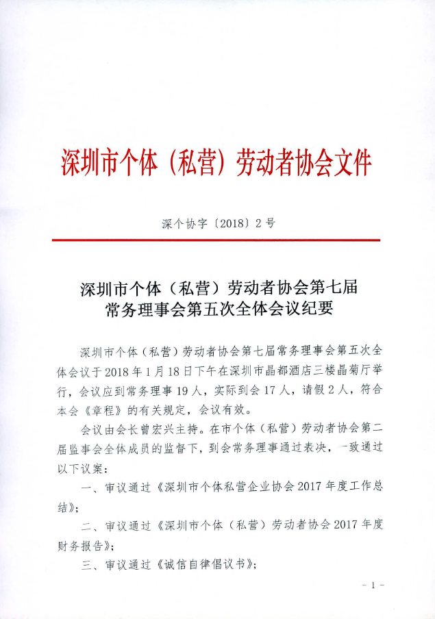 1537502246104704.png image.png