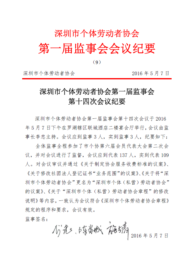 1537510990619958.png image.png