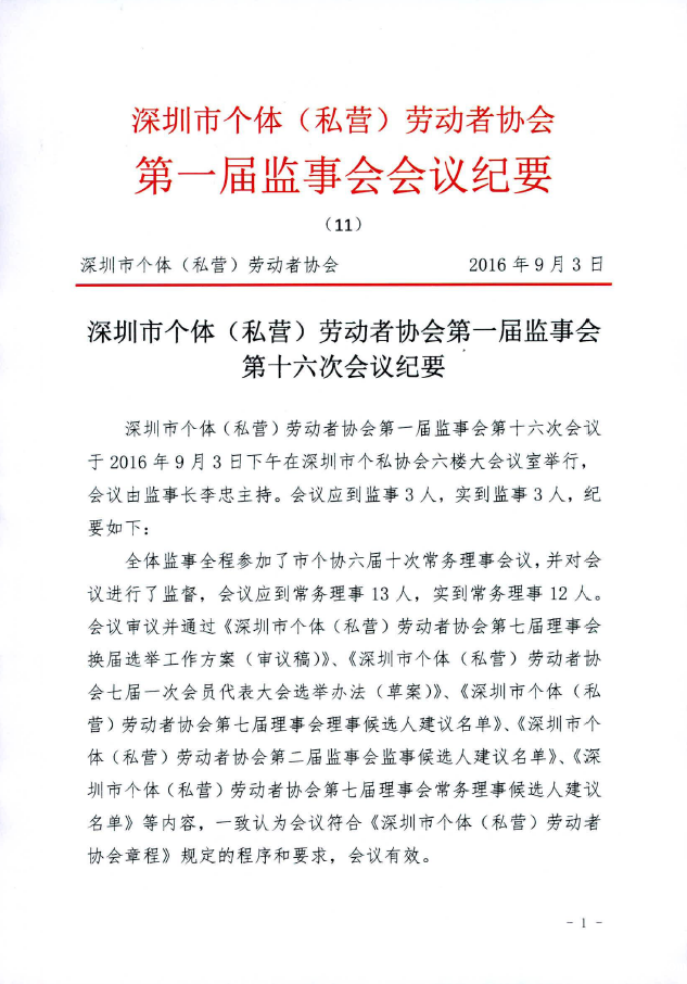 1537511065341887.png image.png