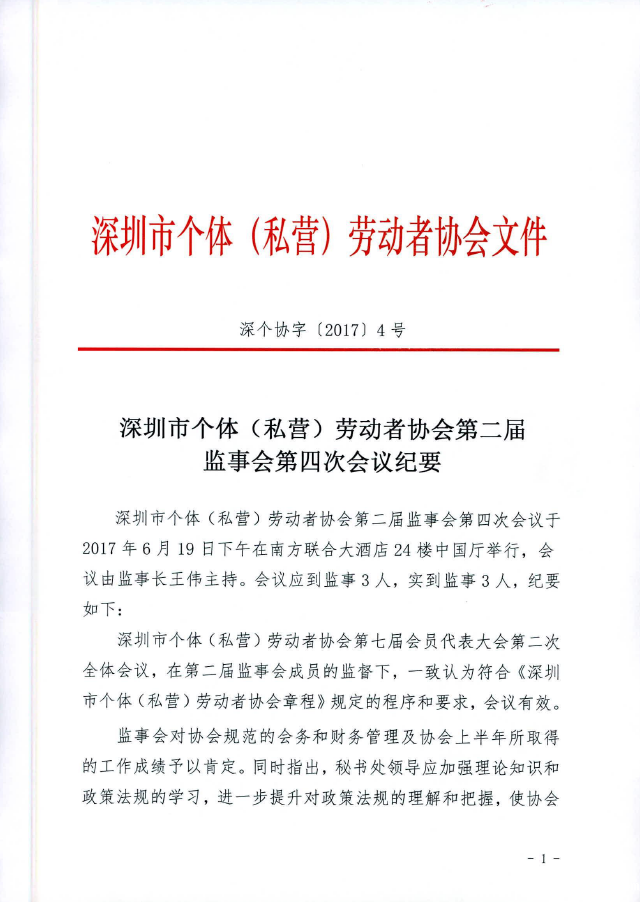 1537511911102462.png image.png