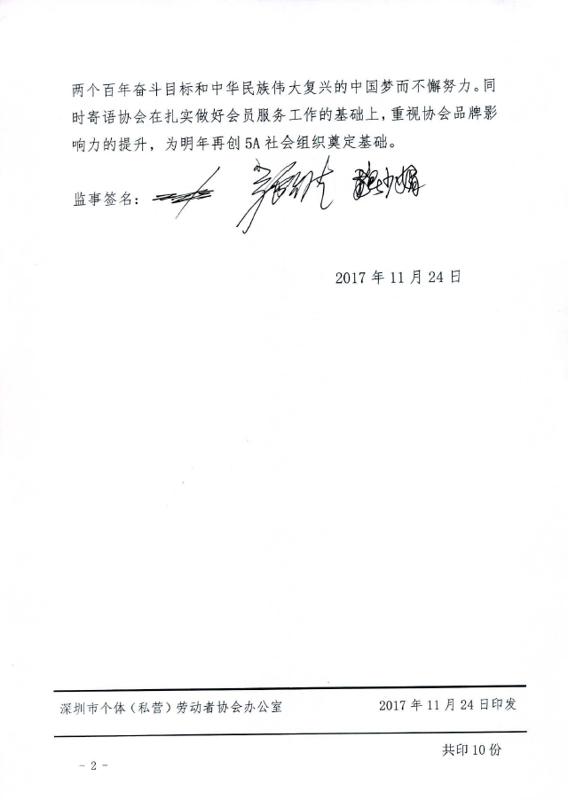 1537512754558638.png image.png