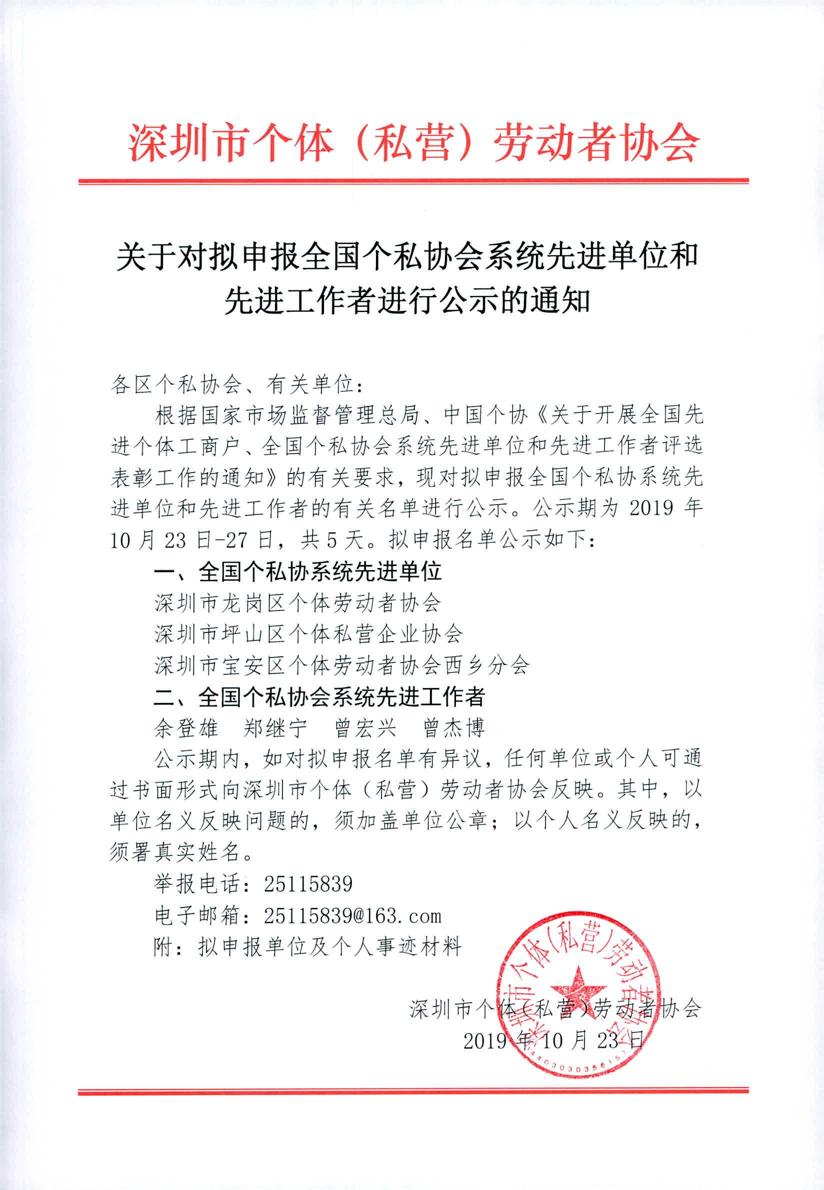 1571825354100625.png 1571825354100625.png