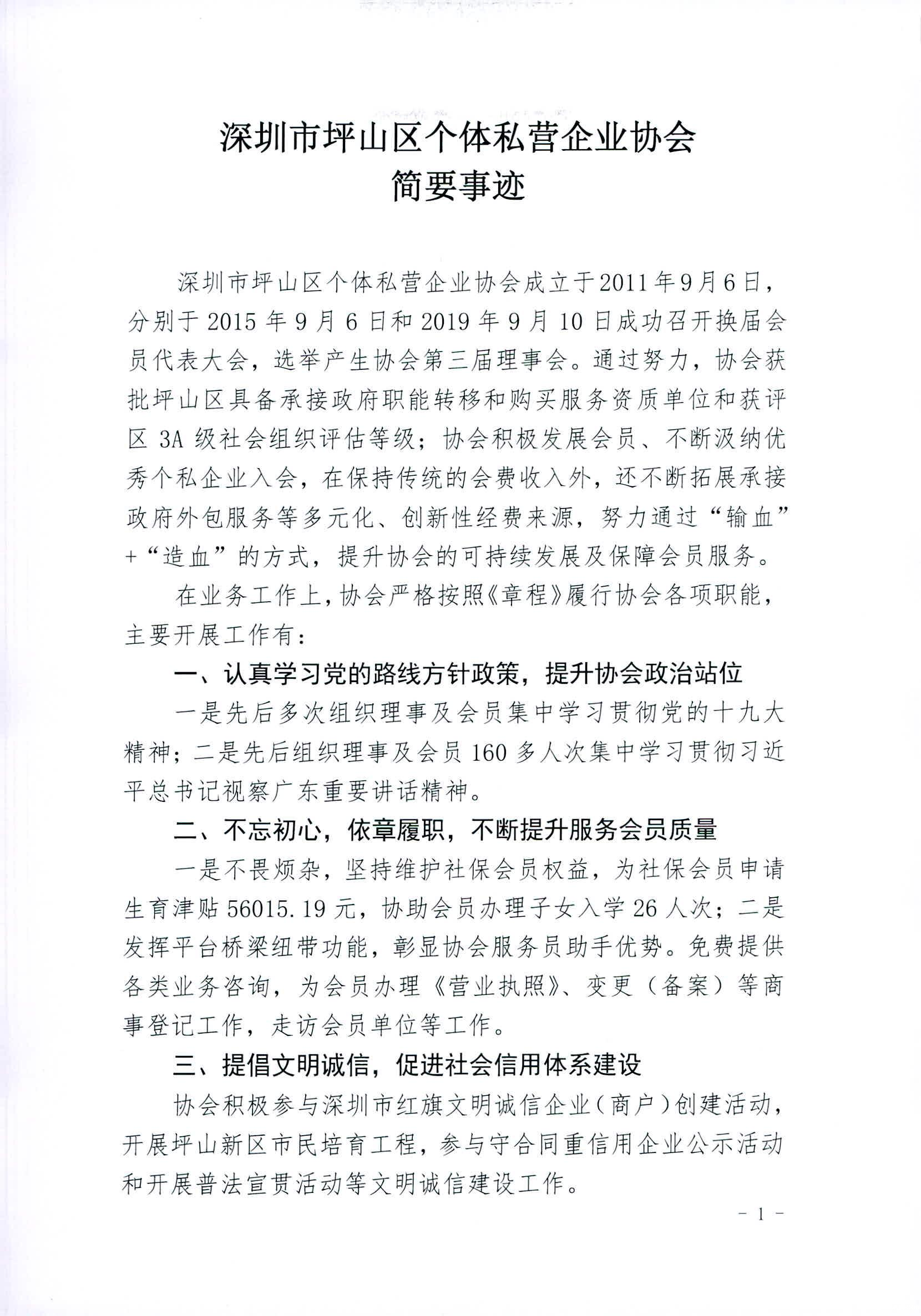 1571825492507990.png 1571825492507990.png