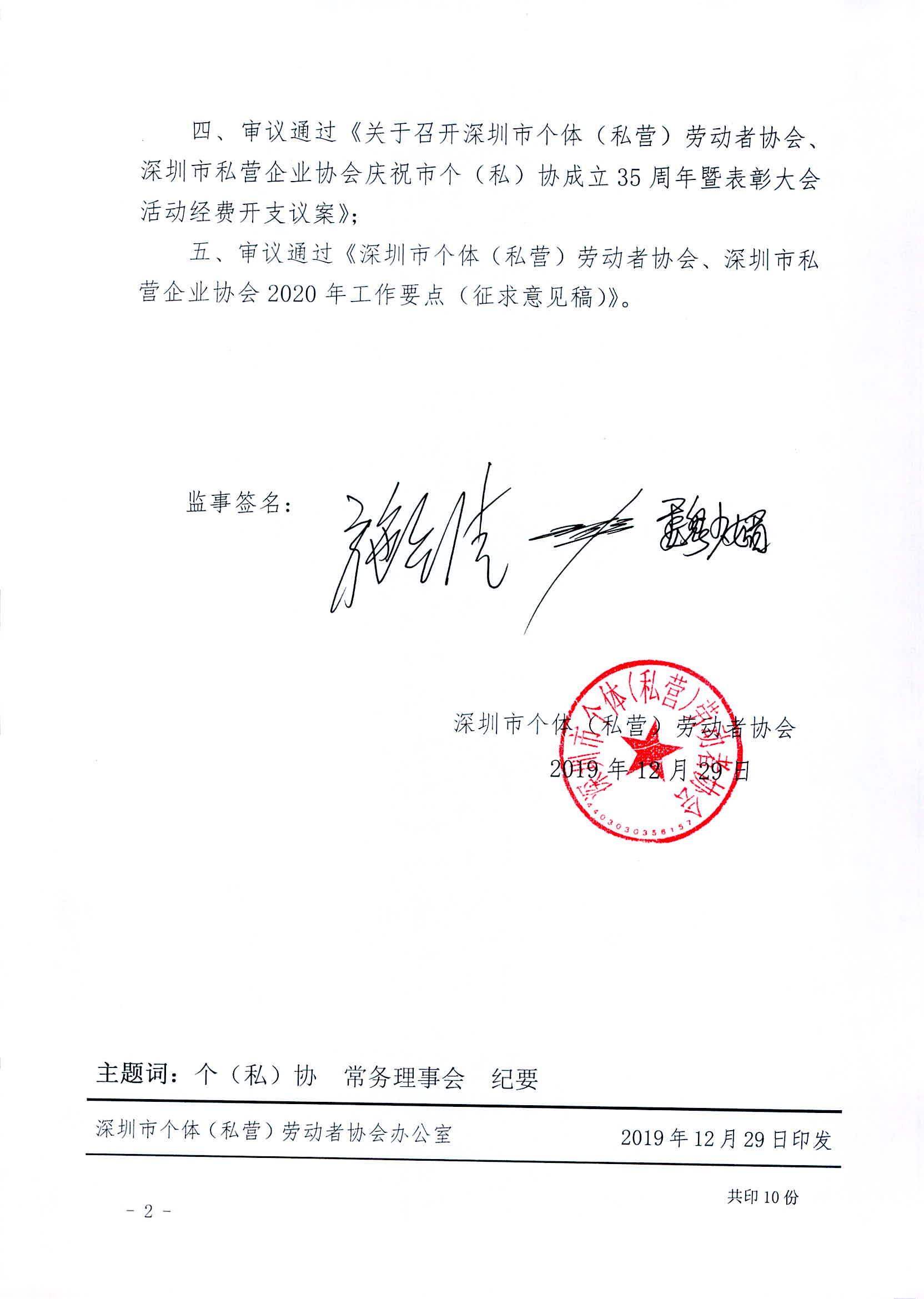 1582878216478040.png image.png