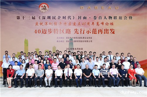 1597037253129086.jpg 微信图片_20200810091238.jpg