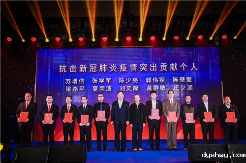突出贡献个人.jpg