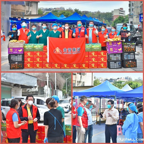 1647856637140632.jpg 金晋集团.jpg