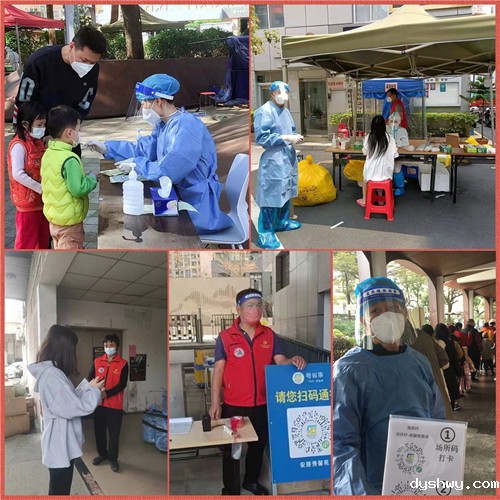 1647856683135365.jpg 罗湖区南湖个体党支部.jpg