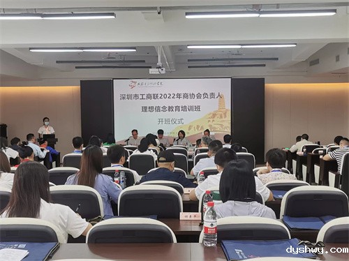 1661856392123716.jpg 开班仪式.jpg