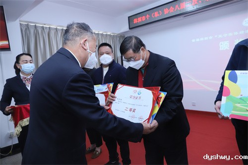 1672023359135300.jpg 颁奖.jpg