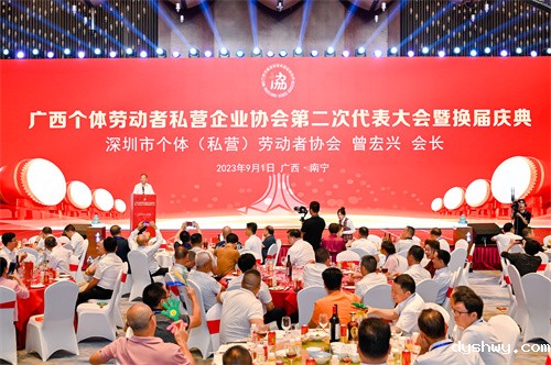 1693990897979575.jpg 20230901-会长宣读贺信 (1).jpg