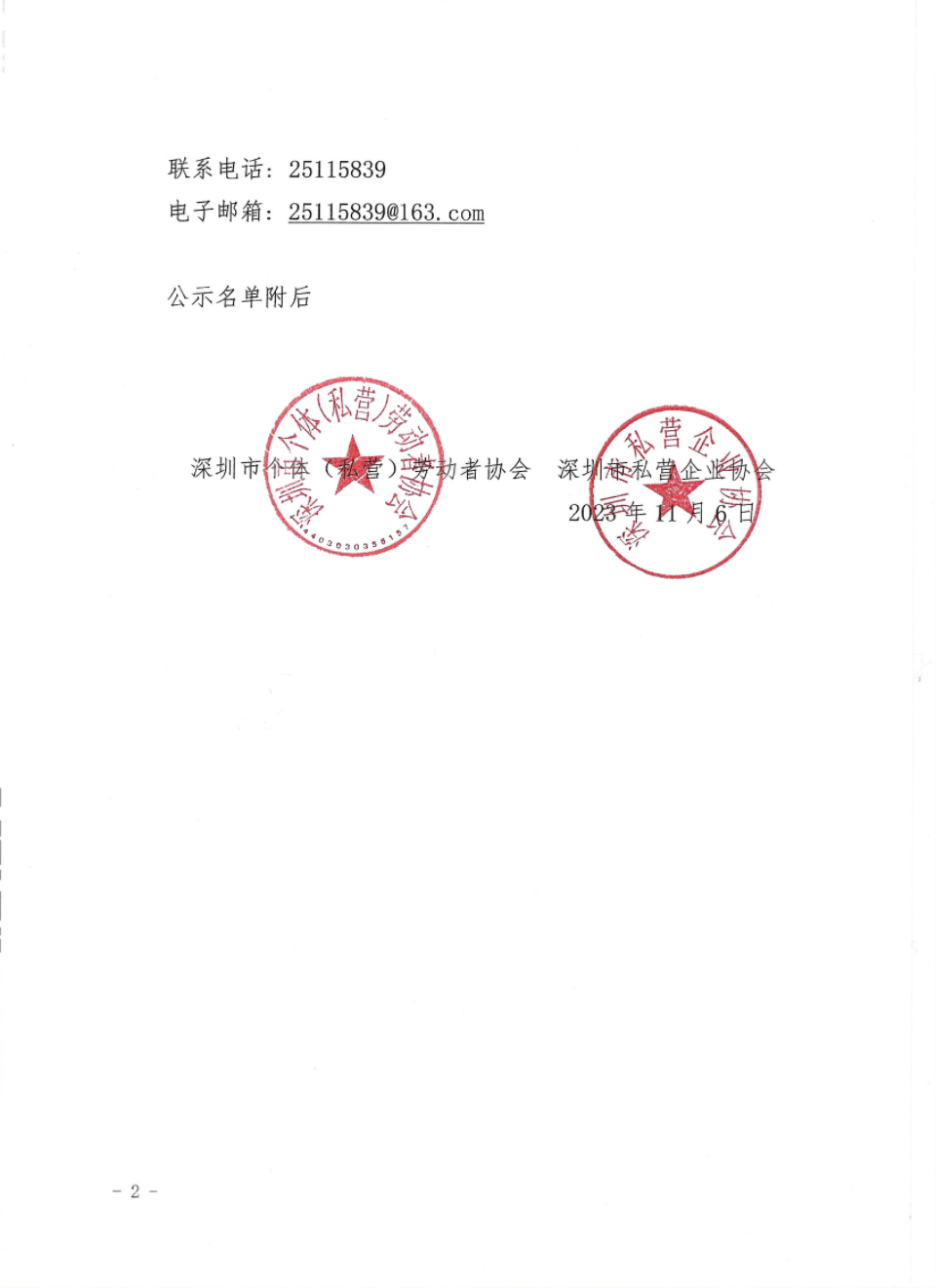 1699251045517285.png 1699251045517285.png