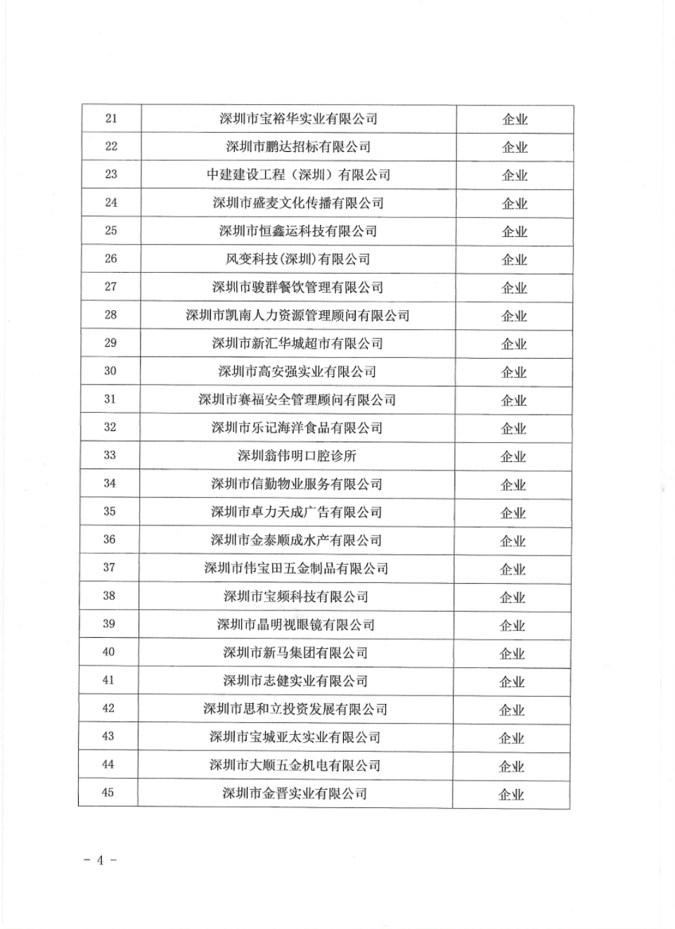 1699251107924494.png 1699251107924494.png