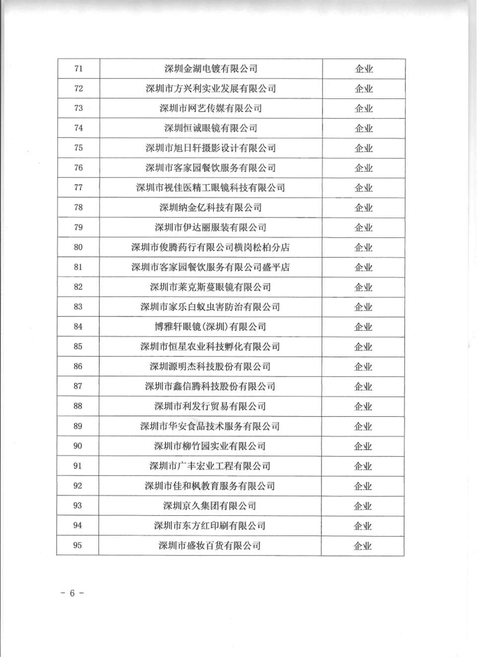 1699251159383843.png 1699251159383843.png