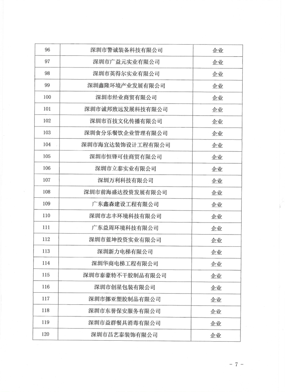 1699251179125162.png 1699251179125162.png