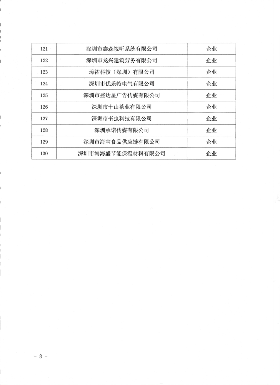 1699251195826339.png 1699251195826339.png