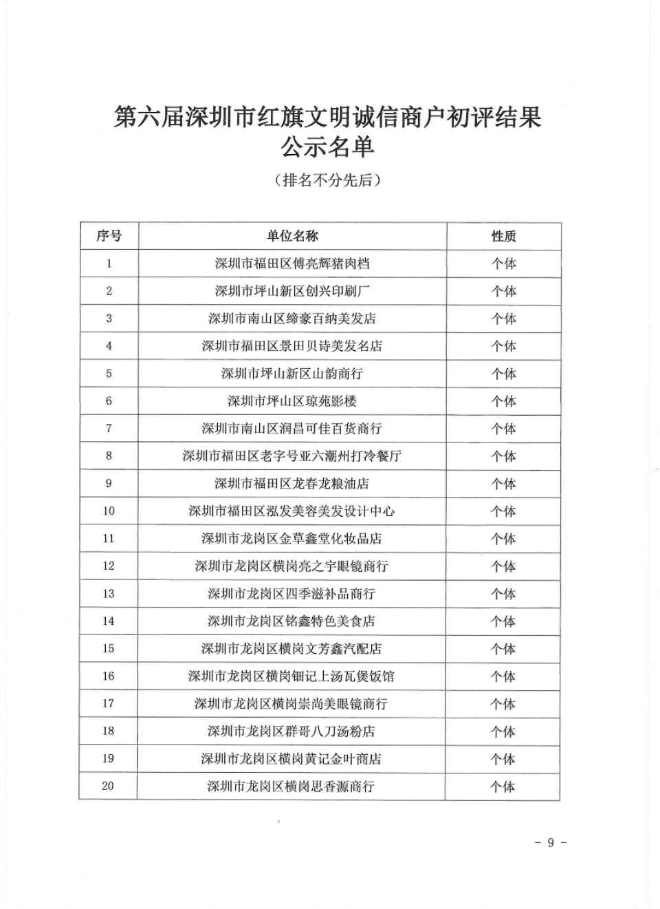 1699251211239557.png 1699251211239557.png