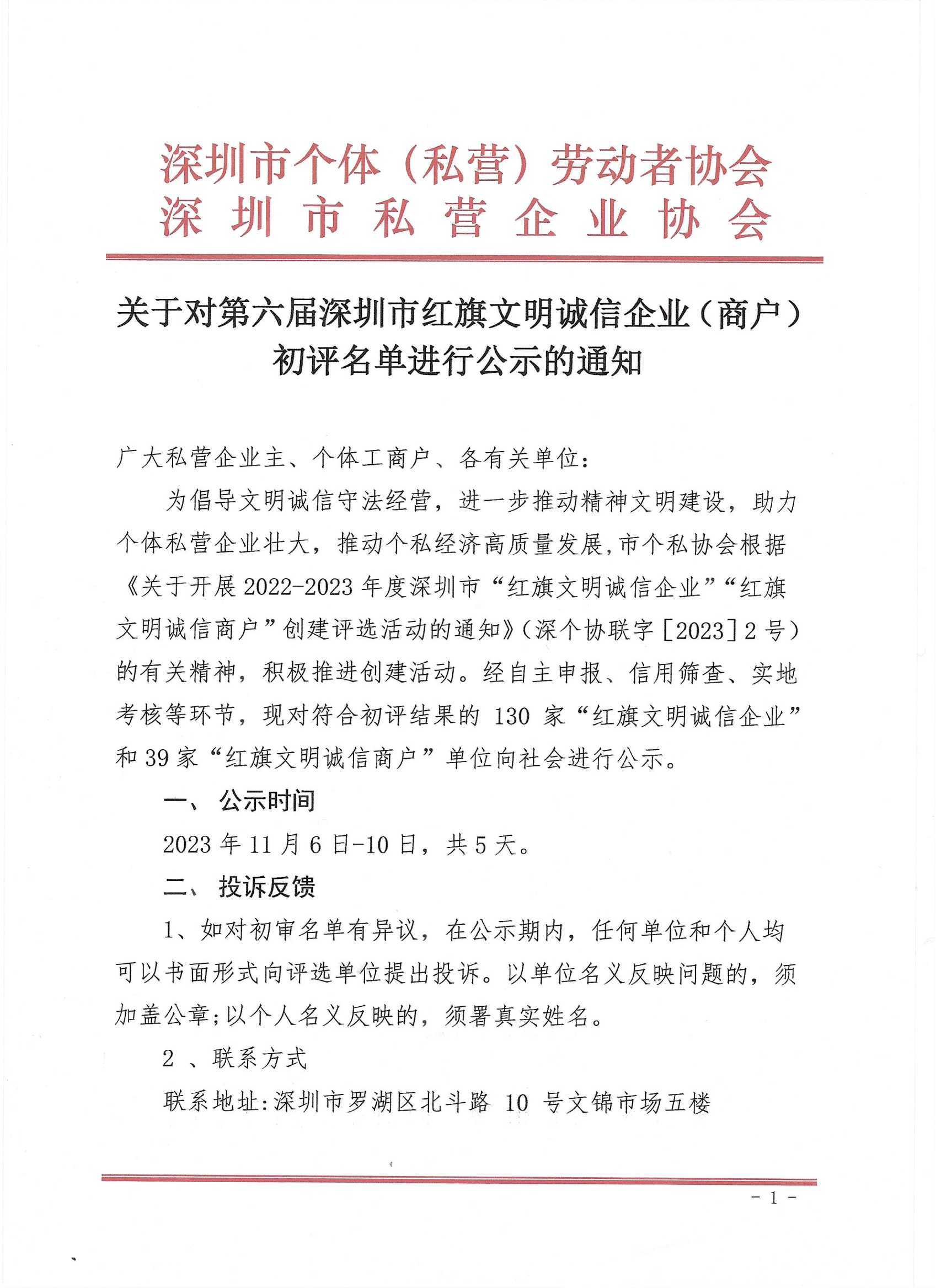 1699860439935080.png 1699860439935080.png