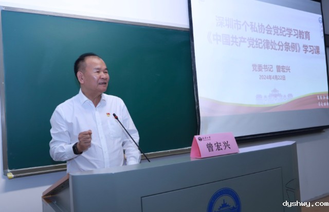 1714273018873114.jpg 党纪学习.jpg