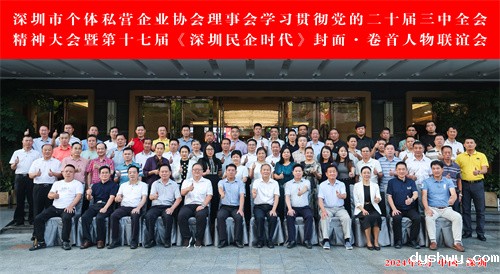 1724633494805727.jpg 合影1-opq3181106761.jpg